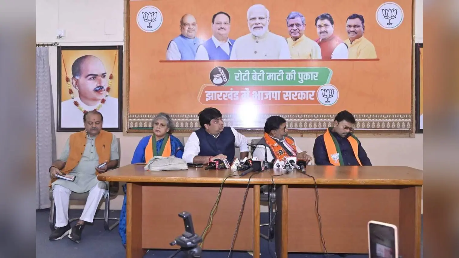 Narendra Modi : झारखंड के बूथ कार्यकर्ताओं संग किया संवाद