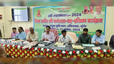 योजनाओं में बिचौलिया की भूमिका को समाप्त कर किसानों को दिलायें लाभ : डीएम