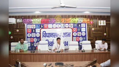 मतदाता जागरुकता अभियान में सबकी हो भागीदारी