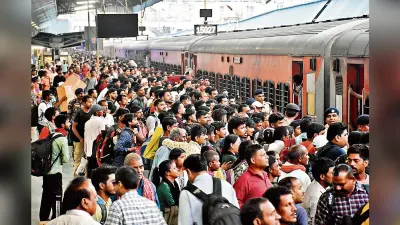 railway news ranchi : दीपावली और छठ के बाद ट्रेनों में लंबी वेटिंग लिस्ट