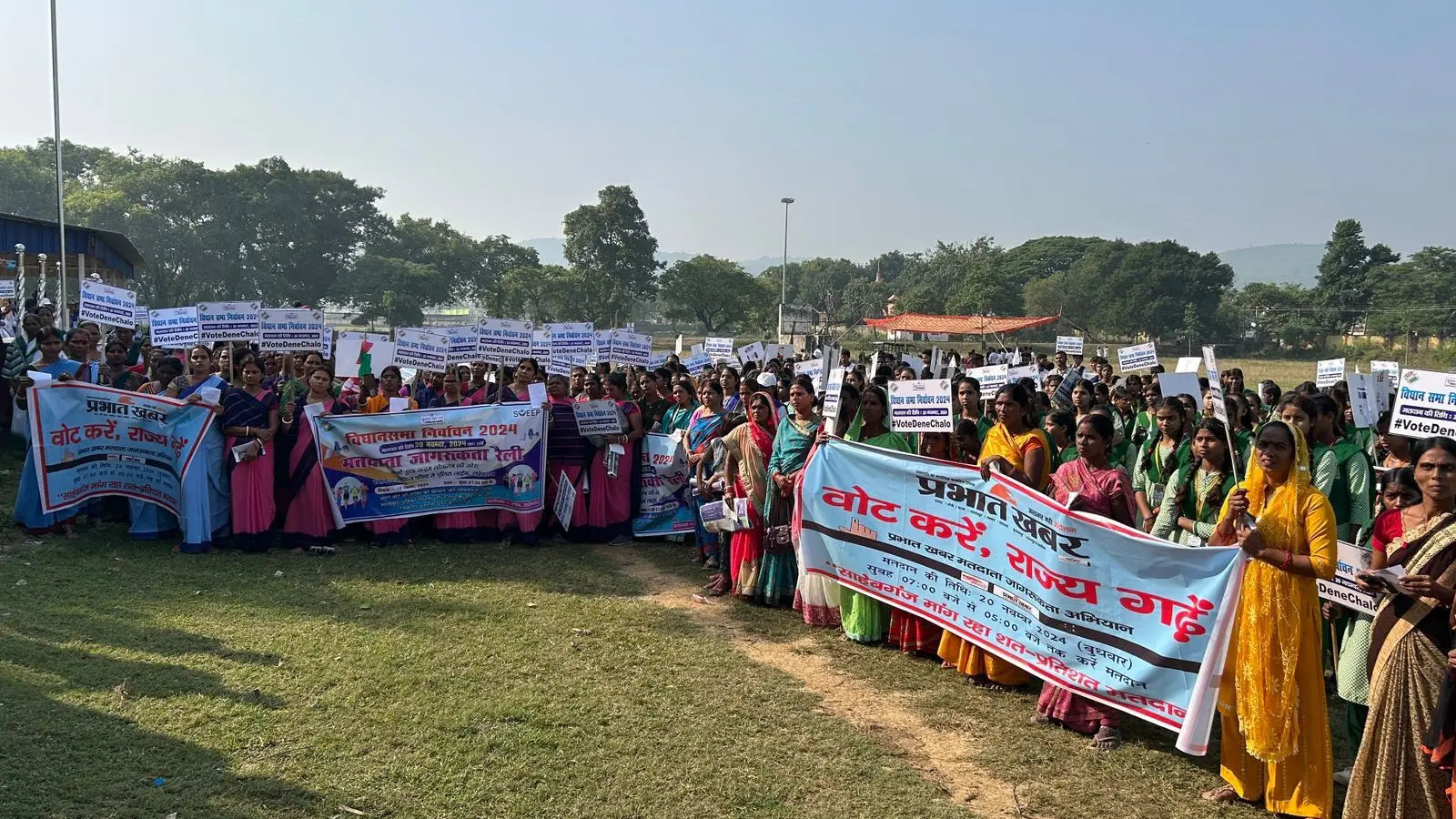 मतदान कर लोकतंत्र के महापर्व में दें भागीदारी : डीसी