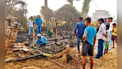 Chhapra News : दाउदपुर में अगलगी में झोंपड़ीनुमा दो घर जलकर राख, हजारों का नुकसान