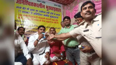मृत बेटे को इंसाफ दिलाने को डटे सरपंच पिता ने तोड़ा अनशन