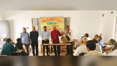 पैक्स चुनाव काे लेकर 1236 पीठासीन पदाधिकारियों को मिला प्रशिक्षण