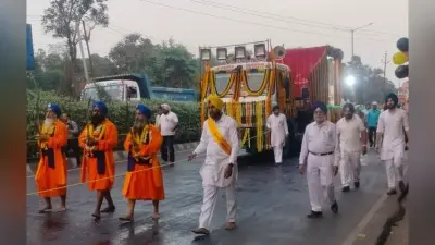 Rourkela News: श्री गुरु नानक देव महाराज के 556वें प्रकाशोत्सव पर निकला भव्य नगर कीर्तन