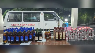 स्कूल वैन से 66.540 लीटर विदेशी शराब बरामद, दो तस्कर गिरफ्तार