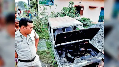 स्क्रैप वाहन में खेलते समय आग की चपेट में आकर चार बच्चे हुए घायल