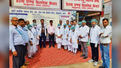 Saran News: राज्य एनक्यूएएस रैंकिंग में मासूमगंज यूपीएचसी को मिला पहला स्थान