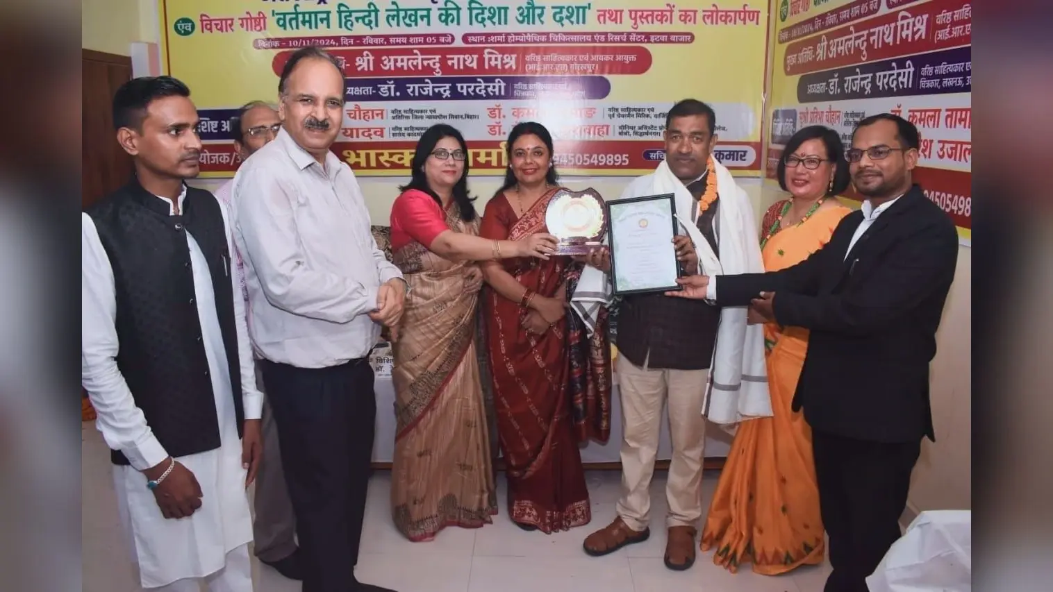 रोसड़ा के साहित्यकार पंकज को यूपी में किया गया सम्मानित