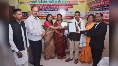 रोसड़ा के साहित्यकार पंकज को यूपी में किया गया सम्मानित