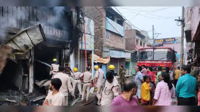 Bhagalpur News: सुलतानगंज में लगी भीषण आग, दो दुकानें जलकर राख, लाखों की क्षति