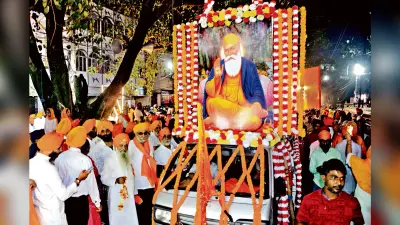 Dhanbad News : जो बोले सो निहाल सत श्री अकाल से गूंजा कोयलांचल