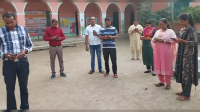 ई -शिक्षा एप में खराबी से 564 शिक्षकों की नहीं बनी हाजिरी