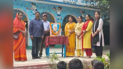 उफरैल मध्य विद्यालय में मनाया गया बाल दिवस