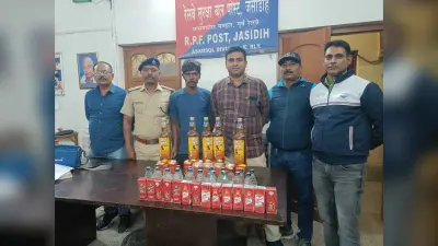 पंजाब मेल ट्रेन से शराब के साथ युवक गिरफ्तार