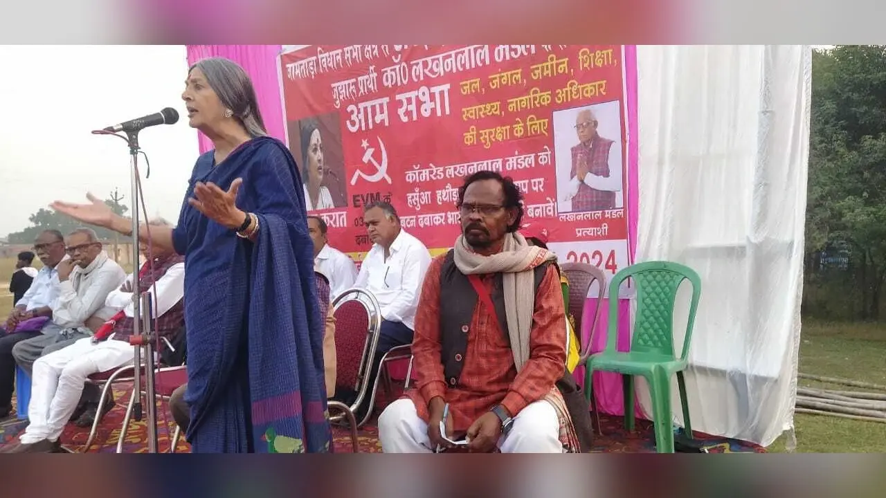 महंगाई, बेरोजगारी व पलायन के मुद्दे पर सीपीआइएम प्रत्याशी को दें वोट : वृंदा करात