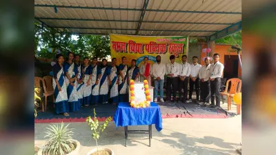 याद किये गये पंडित जवाहर लाल नेहरू