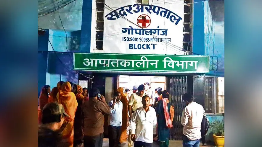 Gopalganj News : सरेया मुहल्ले में घर से निकलते ही युवक की गोली मारकर हत्या, परिजनों में आक्रोश