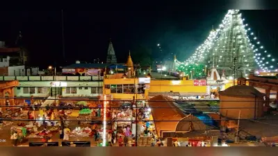 Gaya News : आज 50 से अधिक श्रद्धालु जुटेंगे विष्णुपद में