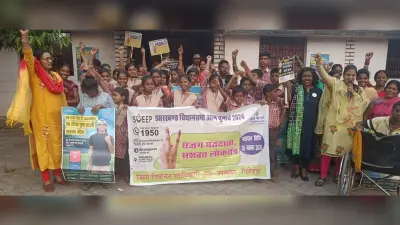 Giridih News :नेत्रहीन विद्यालय के बच्चों को पढ़ाया लोकतंत्र का पाठ