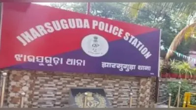 Jharsuguda News: नियुक्ति पत्र देने के लिए बुलाकर छात्र-छात्राओं से की 5.20 लाख रुपये की ठगी
