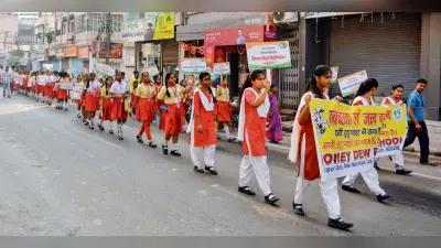 जनभागीदारी संकल्प के साथ बच्चों ने निकाला स्वच्छता मार्च