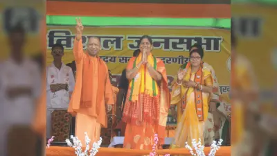 political news : इंडिया गठबंधन झारखंड को नक्सलवाद की ओर ले जा रहा है : योगी आदित्यनाथ