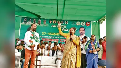 Bokaro News : आदिवासी हित की बात करना भाजपा को शोभा नहीं देता : कल्पना