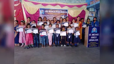 सांस्कृतिक कार्यक्रमों का आयोजन कर नेहरू की जयंती मनायी, उनके विचारों से प्रेरणा लेने का दिया संदेश