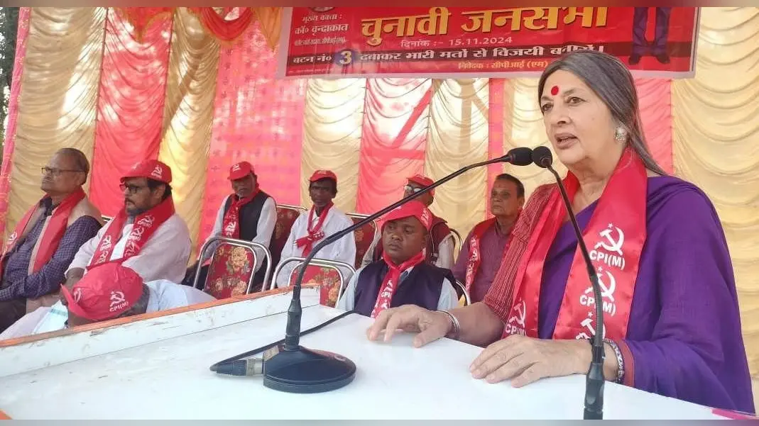 चुनाव—-भाजपा की नजर खनिज संपदा पर, झामुमो भी अपने सिद्धांत से भटका: वृंदा