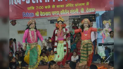 कलाकारों की टीम ने शिव तांडव, भष्मासुर वध समेत विभिन्न प्रसंगों पर पेश की नाट्य प्रस्तुति
