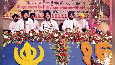 Rourkela News: गुरु नानक देवजी का 556वां प्रकाशोत्सव मना, गुरु दरबार में संगत ने टेका मत्था