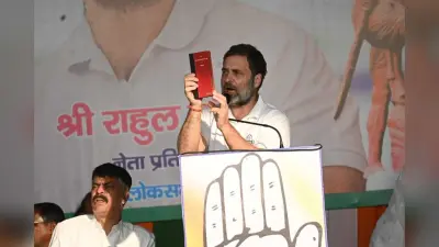 BOKARO NEWS : देश में दो विचारधारा की लड़ाई है : राहुल गांधी