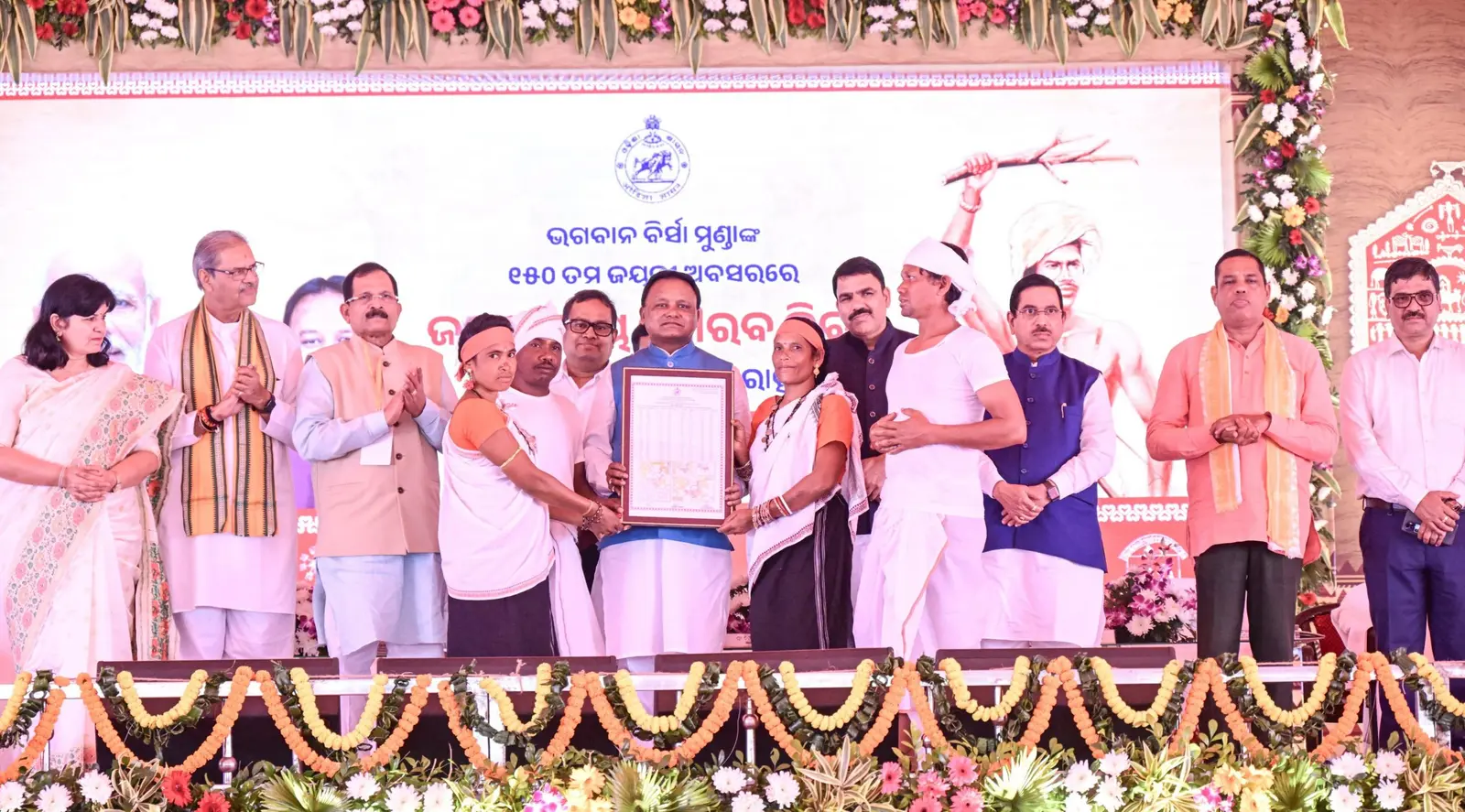 Bhubaneswar News: बिरसा मुंडा के संघर्ष और योगदान को देश और समाज कभी नहीं भूल सकते : मुख्यमंत्री
