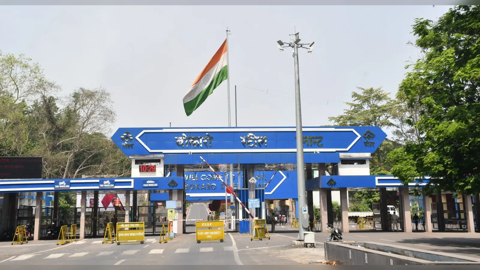 Bokaro News : राउरकेला की सीजीएम राजश्री बनर्जी बनीं बीएसएल की इडी एचआर