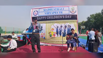 मधुस्थली विद्यापीठ में धूमधाम से मनाया गया बाल दिवस