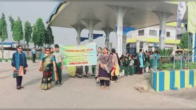 मिहिजाम में मतदान को लेकर निकाली गयी मतदाता जागरुकता रैली