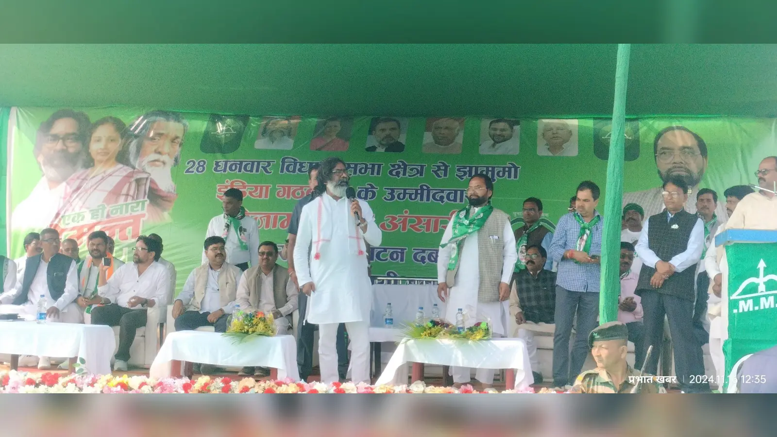 Giridih News :झूठे बातों से लोगों को भ्रमित कर रही है भाजपा : हेमंत सोरेन
