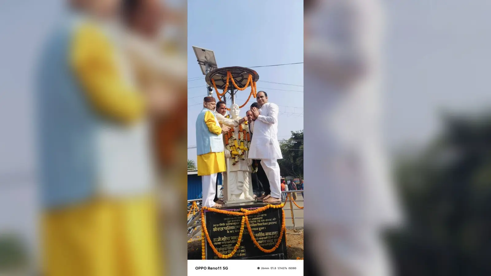 पंडित शिवराम झा की मनायी गयी 136वीं जयंती, धर्मरक्षिणी सभा ने किया याद
