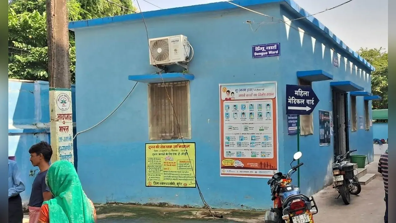 डेंगू के पांच नये संदिग्ध मरीज भर्ती, कुल 11 इलाजरत