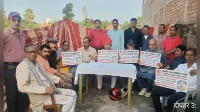जातीय अल्पसंख्यक मोर्चा का हुआ गठन, संजय बने अध्यक्ष