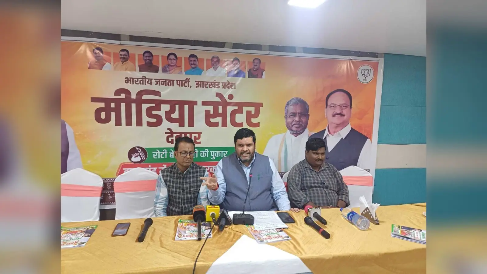 बंगाल के रास्ते घुसपैठ करने वाले बांग्लादेशियों को झारखंड में सरकार ने दिया संरक्षण : गौरव वल्लभ