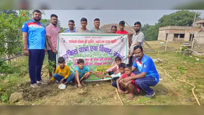 साइकिल यात्रा विचार मंच ने बरुअट्टा गांव में लगाये पौधे