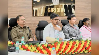 Giridih News :सीएपीएफ को सभी सुविधा कराएं उपलब्ध