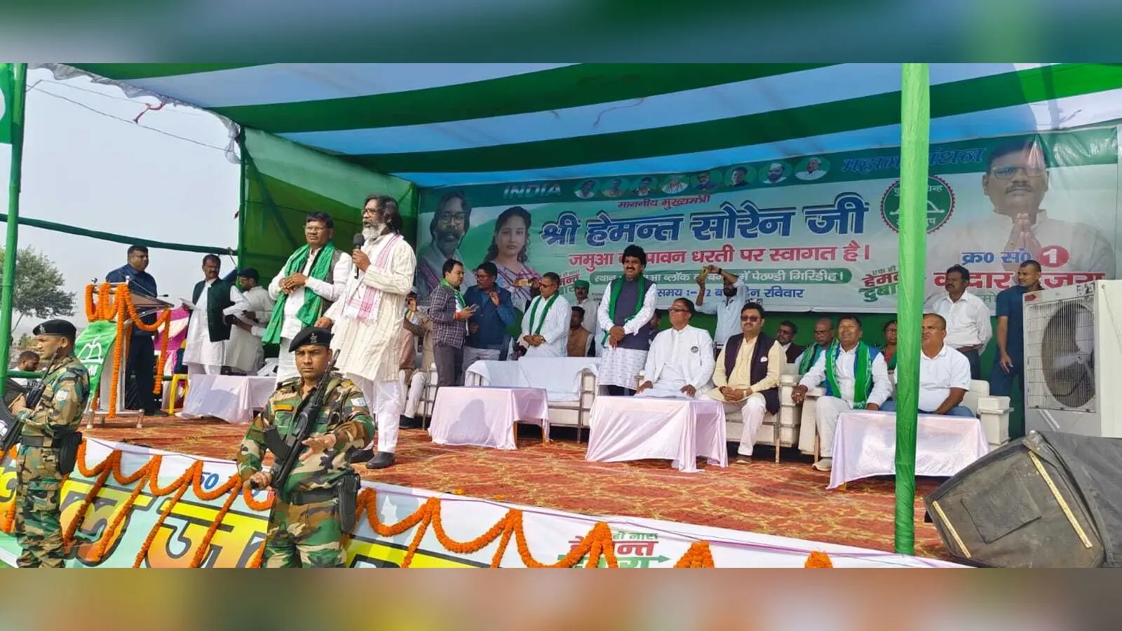 Giridih News :व्यापारियों व पूंजीपतियों की जमात को जनता करेगी तड़ीपार : हेमंत सोरेन