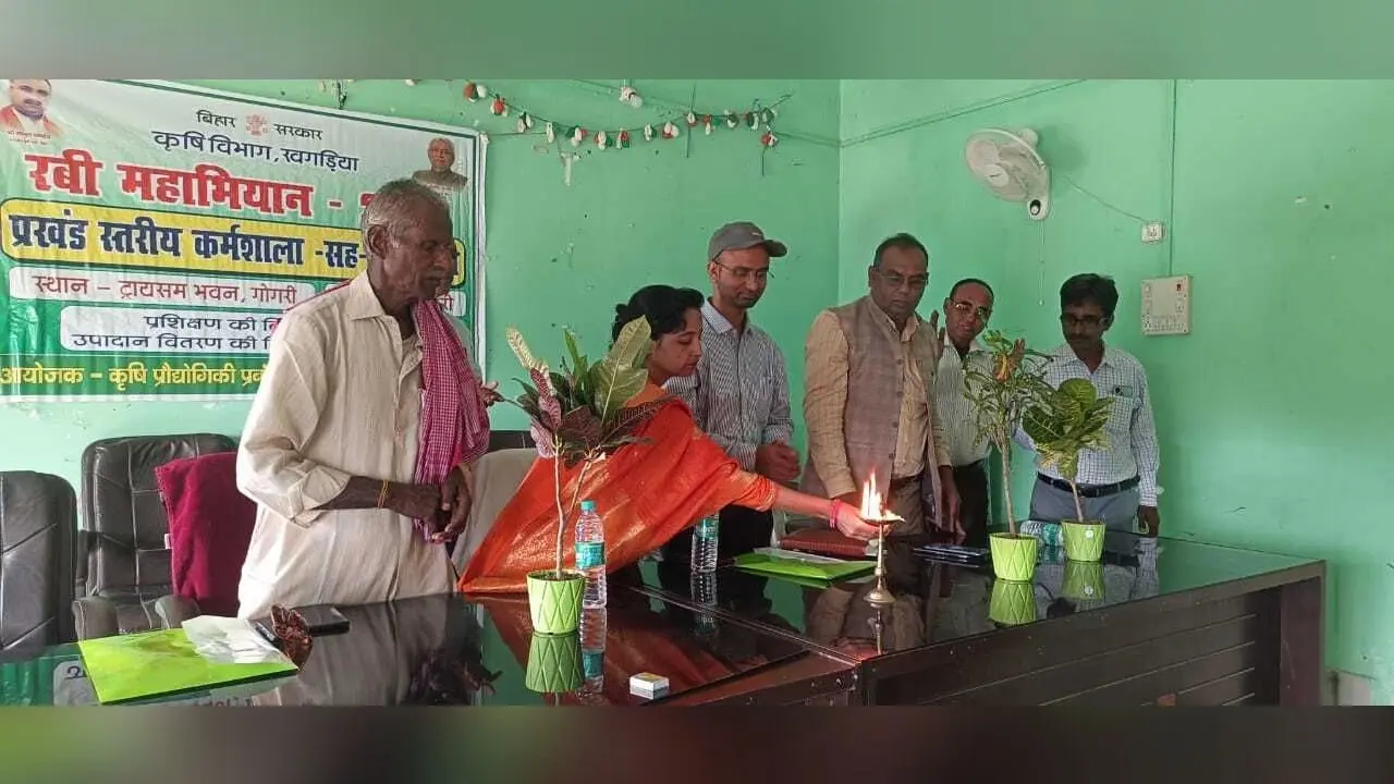 रबी महाअभियान को लेकर कार्यशाला का आयोजन