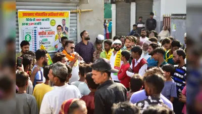 Giridih News: झामुमो और भाजपा सिर्फ सत्ता चाहती है : नवीन