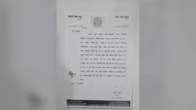Patna News : स्मार्ट सिटी की रसीद छपवा कर गंगापथ पर दुकान आवंटन के नाम पर वसूली
