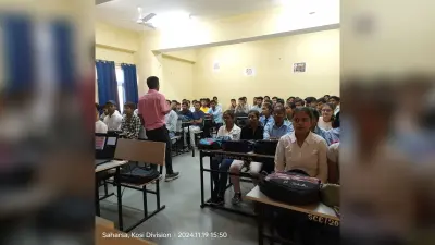 अभियंत्रण महाविद्यालय में एड्स जागरूकता को लेकर हुआ कार्यक्रम