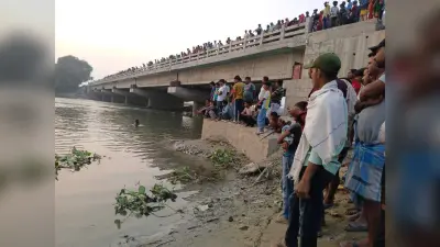 नदी में स्नान के दौरान डूबने से 45 वर्षीय व्यक्ति लापता